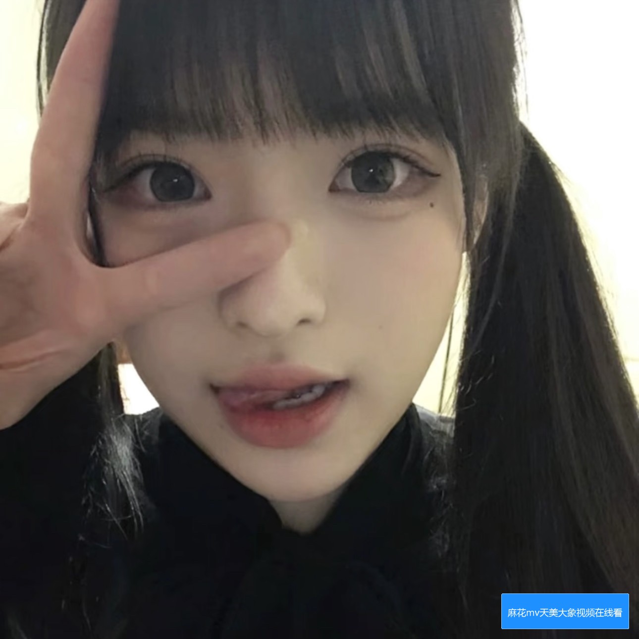 果冻MV的视觉效果