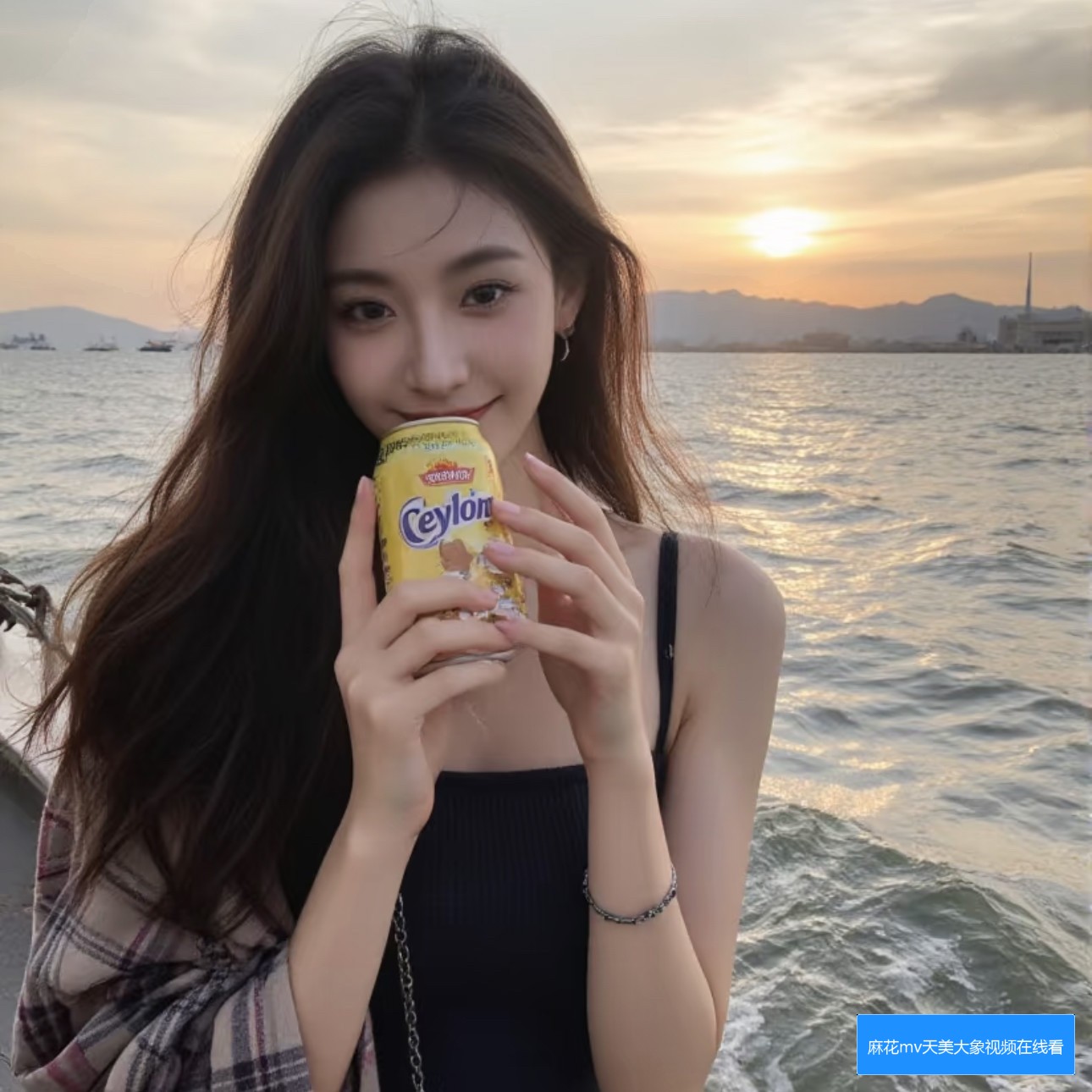 麻花MV、星光MV和天美MV有哪些不同之处？蓝莓视频上可以免费观看吗